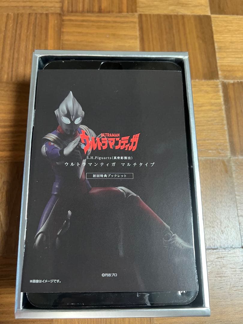 S.H.Figuarts 真骨彫 ウルトラマン セット