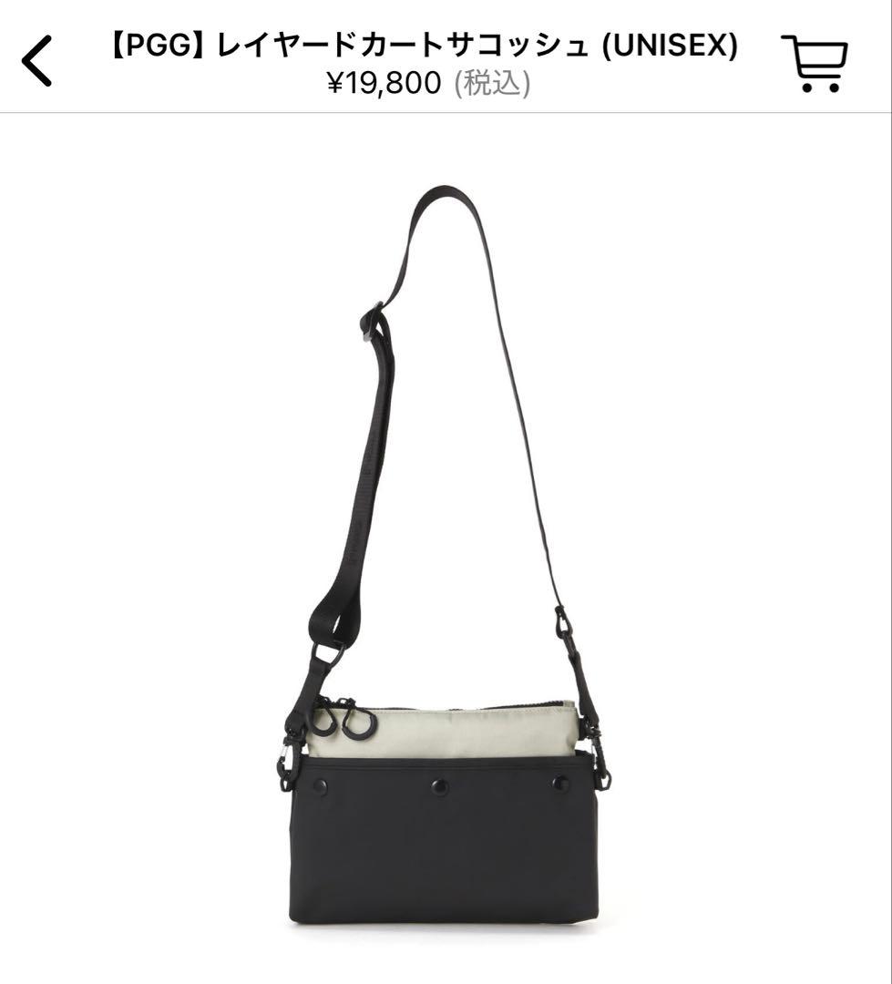 PGG◾️カートサコッシュバック◾️