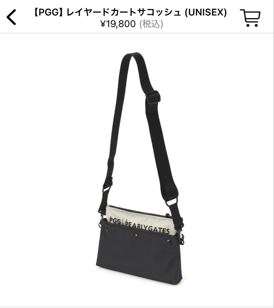 PGG◾️カートサコッシュバック◾️