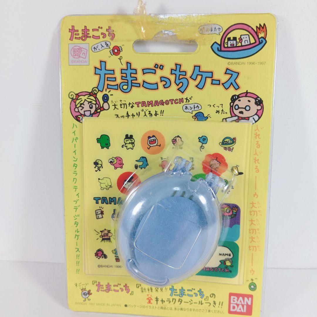 【激レア・セット品 たまごっち 白たま＆水色ケース】 未開封 ３０年前希少