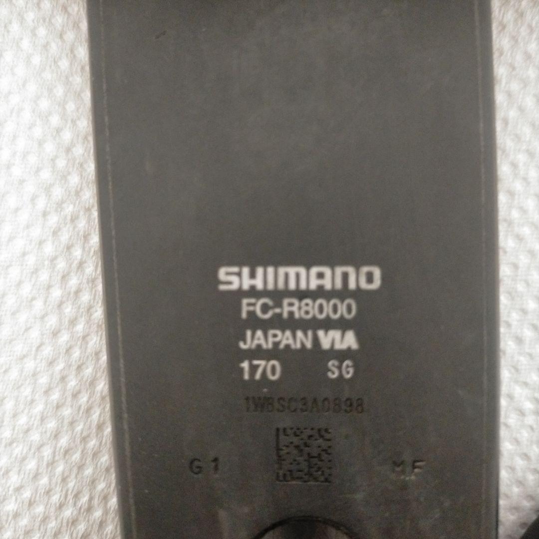 ULTEGRA クランクセット