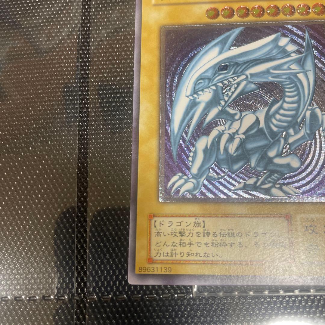 遊戯王　青眼の白龍　レリーフ　SM-51