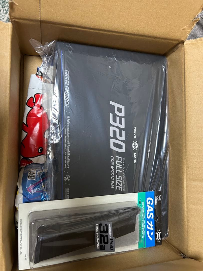 新品.東京マルイ P320 + 1個予備マガジン セット