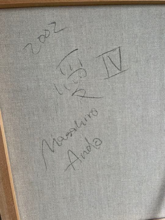 油絵　現代アート　愛　Ⅳ  作者　あんどうまさひろ　油彩画