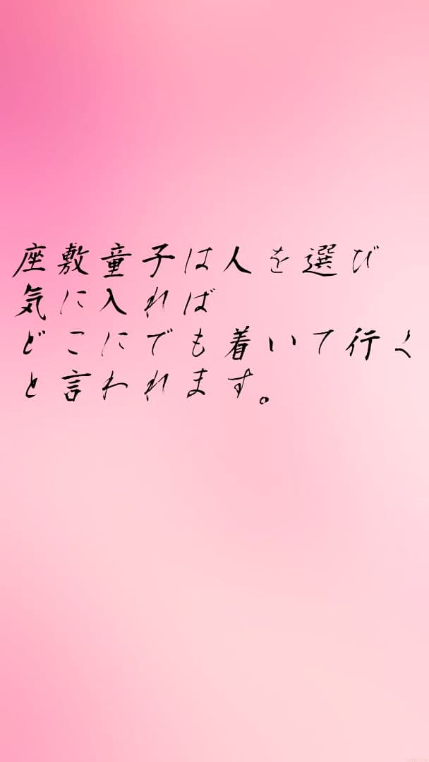♡一点もの♡座敷わらし達が強運を感じてエネルギーを授けてくれた霊石です❀