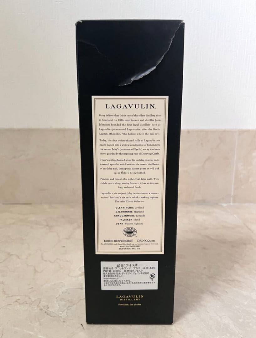 ラガヴーリン 16年 アイラ シングルモルト スコッチ ウイスキー 700ml