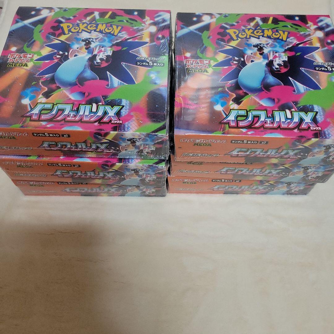 ポケモンカード　インフェルノX　シュリンク付き　6BOX