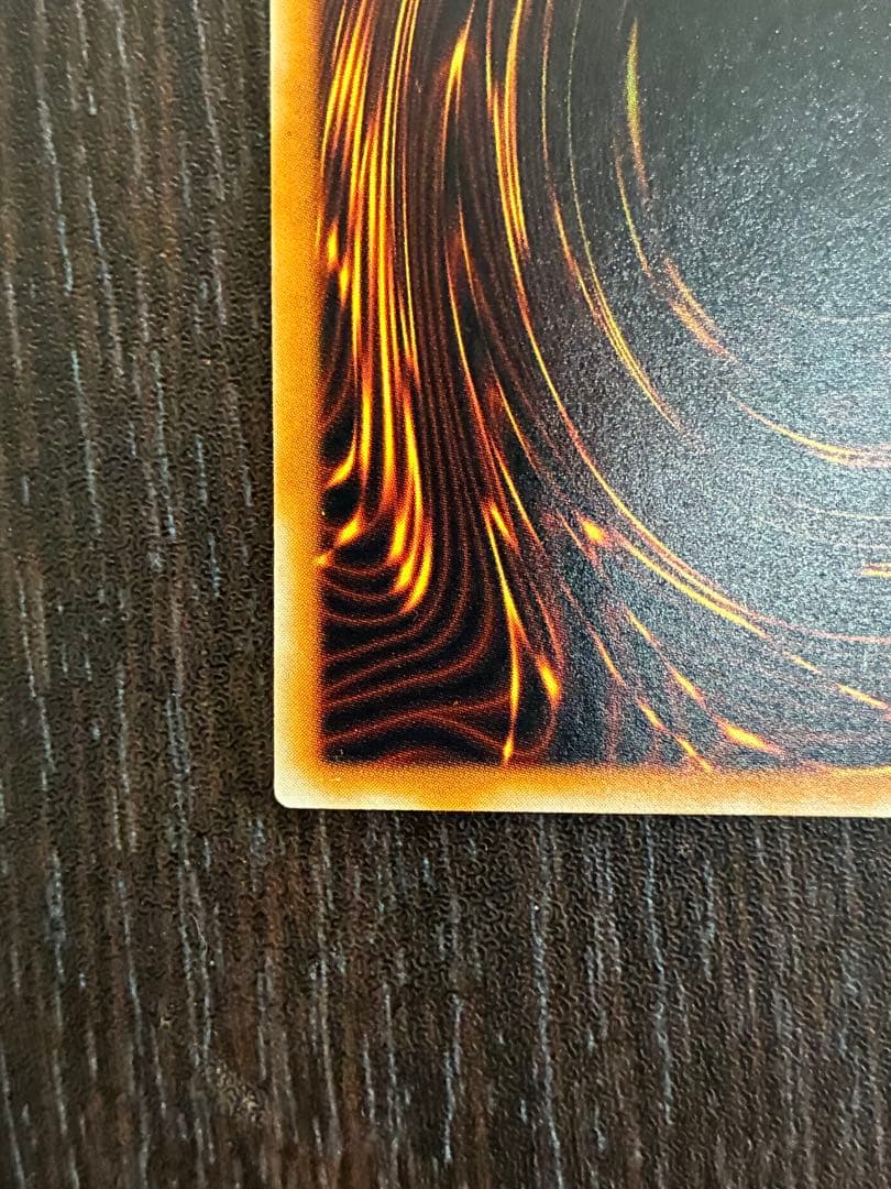 遊戯王OCG ブラックデーモンズドラゴン　MA-52 レリーフ