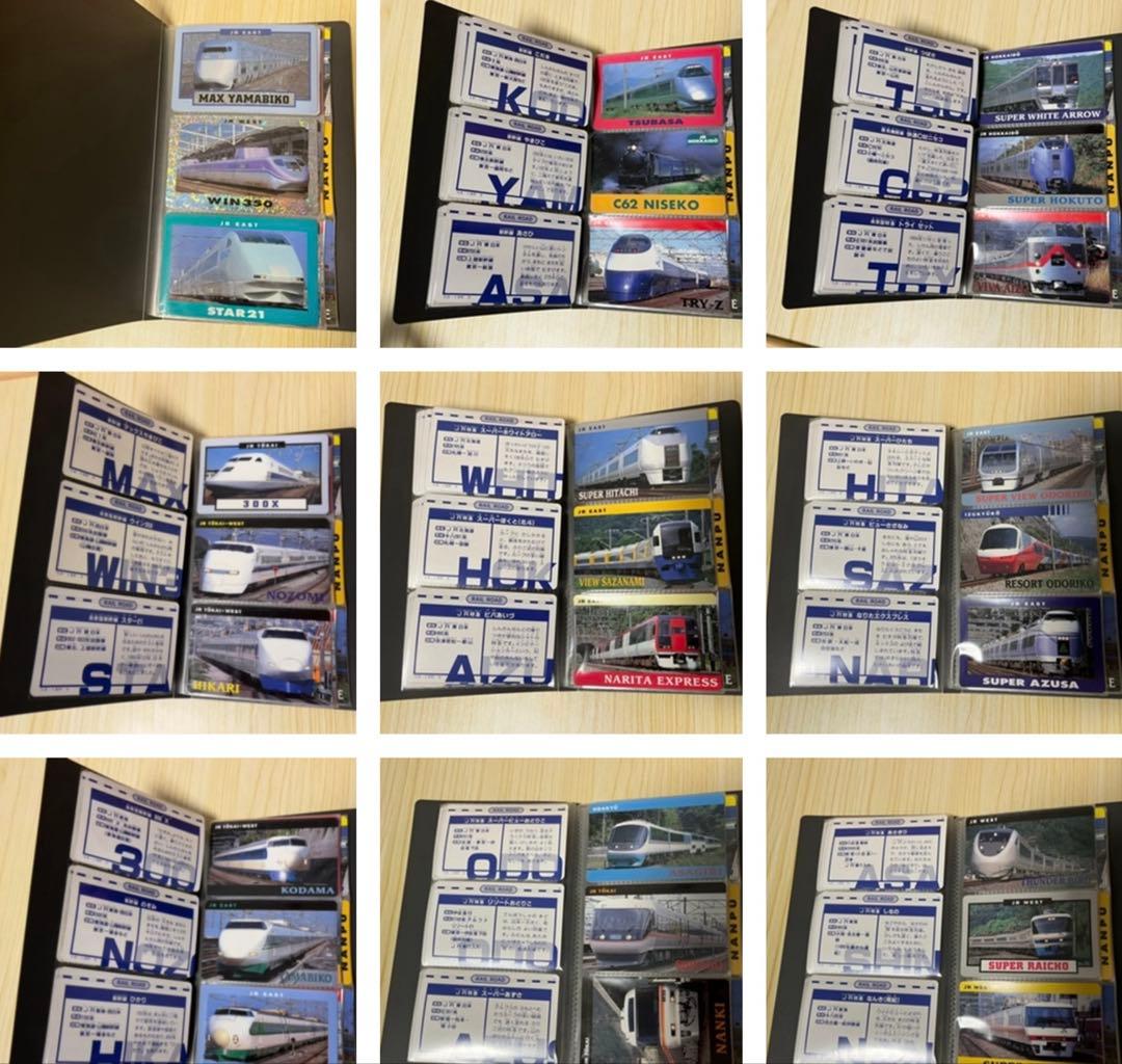 新幹線・鉄道カード 48枚 アルバム 大量まとめ売り JR 私鉄 混在 平成初期