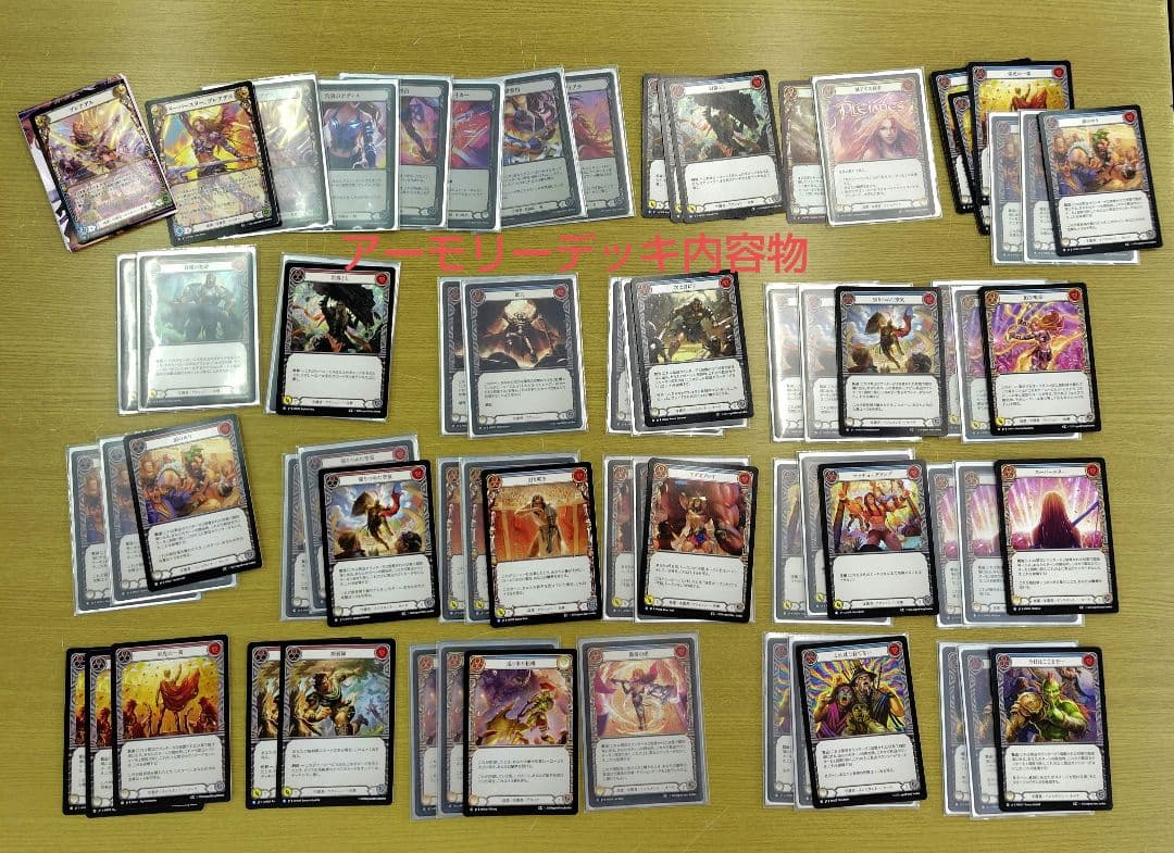 FaB プレアデス アーモリーデッキ パーツセット