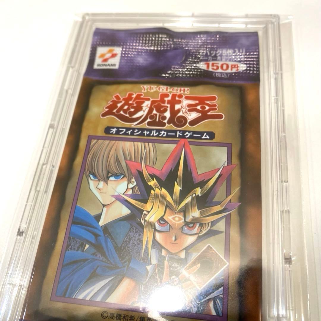 【超希少・絶版】遊戯王　Vol.3　未開封１パック