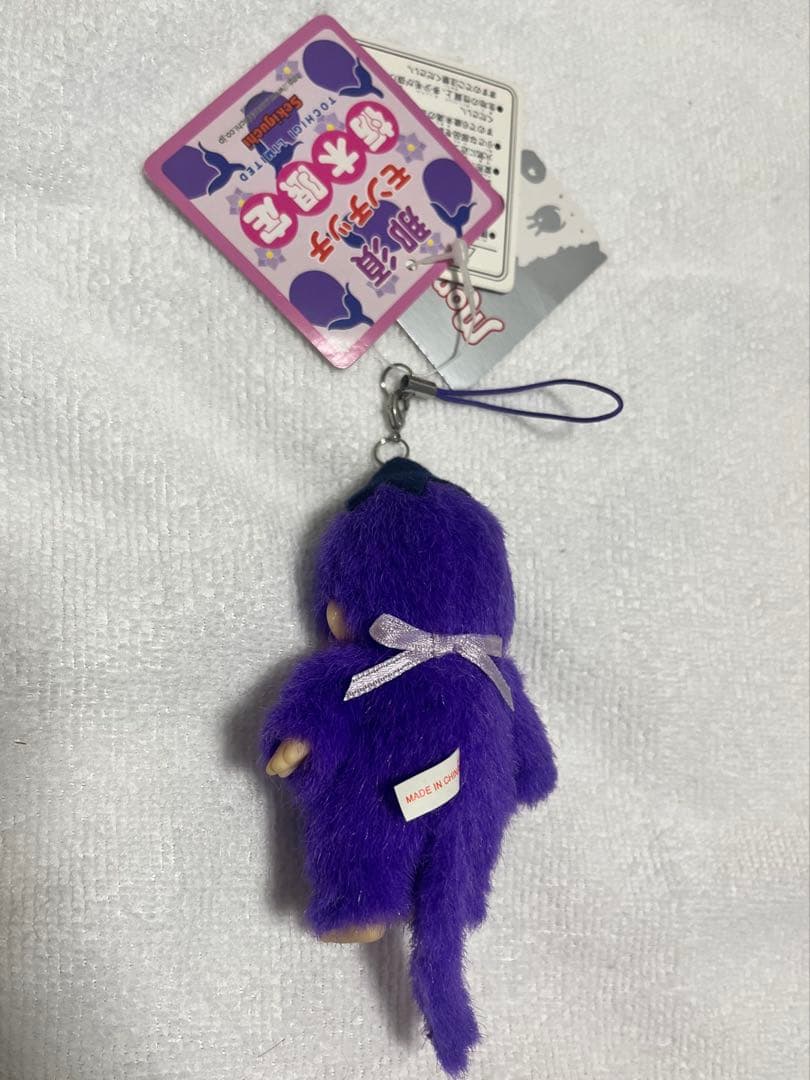 那須モンチッチ 栃木