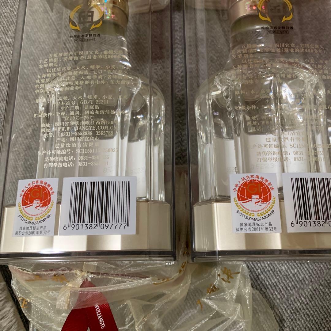 中国酒　五粮液2025年製500ml ×2 正規品 Wu Liang Ye 白酒