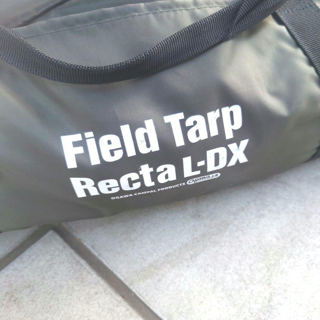 OGAWA オガワ★フィールドタープ レクタ L-DX★送料無料