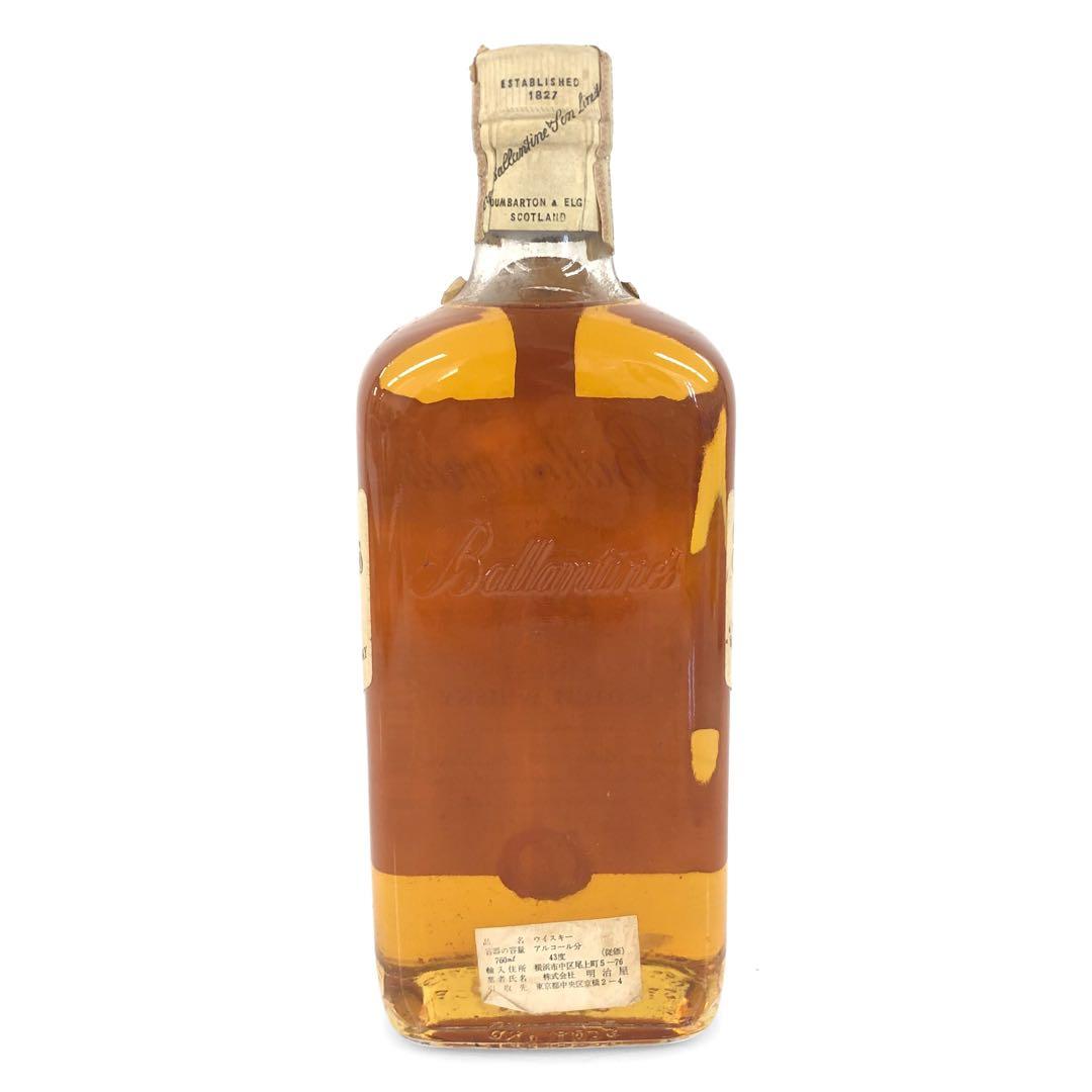 古酒 未開栓 バランタイン ファイネスト 赤青旗 760ml 43度 ウイスキー