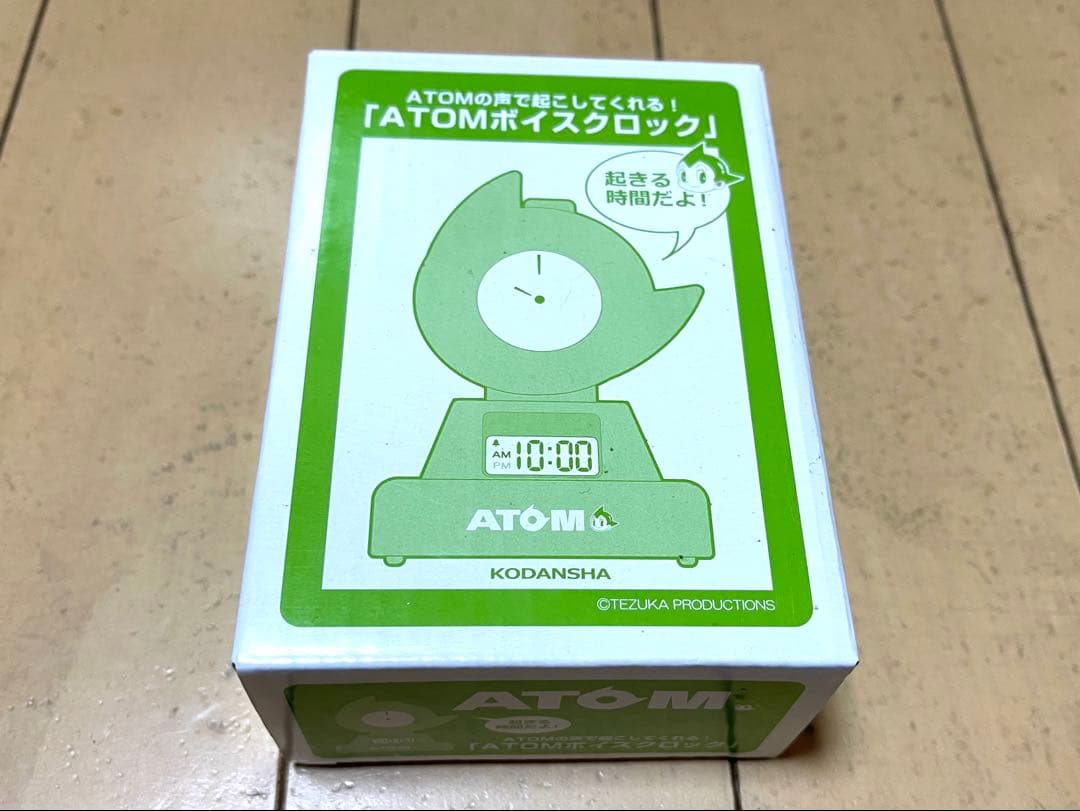 値下げ鉄腕アトムを作ろう全７０巻＋ATOM専用チェア付+ATOMボイスクロック付