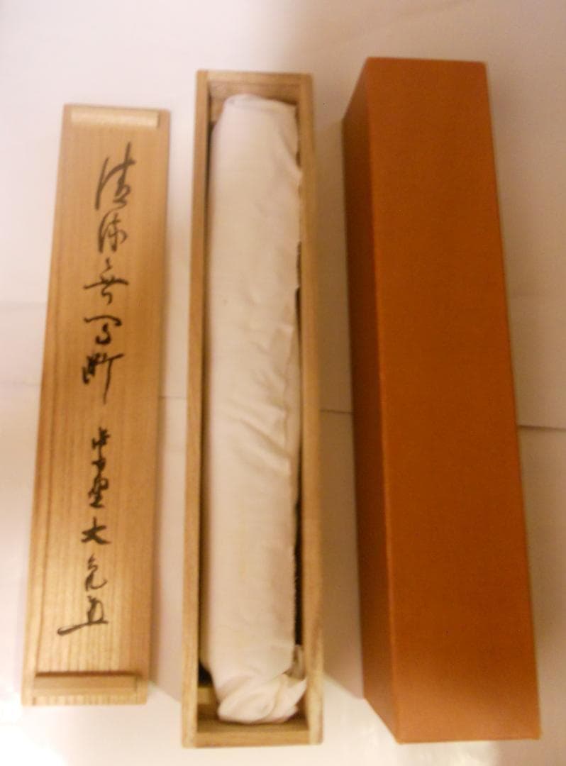 掛け軸 大徳寺511世管長 立花大亀 筆「 清流無間断 」紙本 茶掛 掛軸 美品