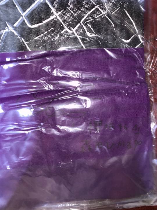 欅のキセキ　森田ひかる　直筆サイン　tシャツ