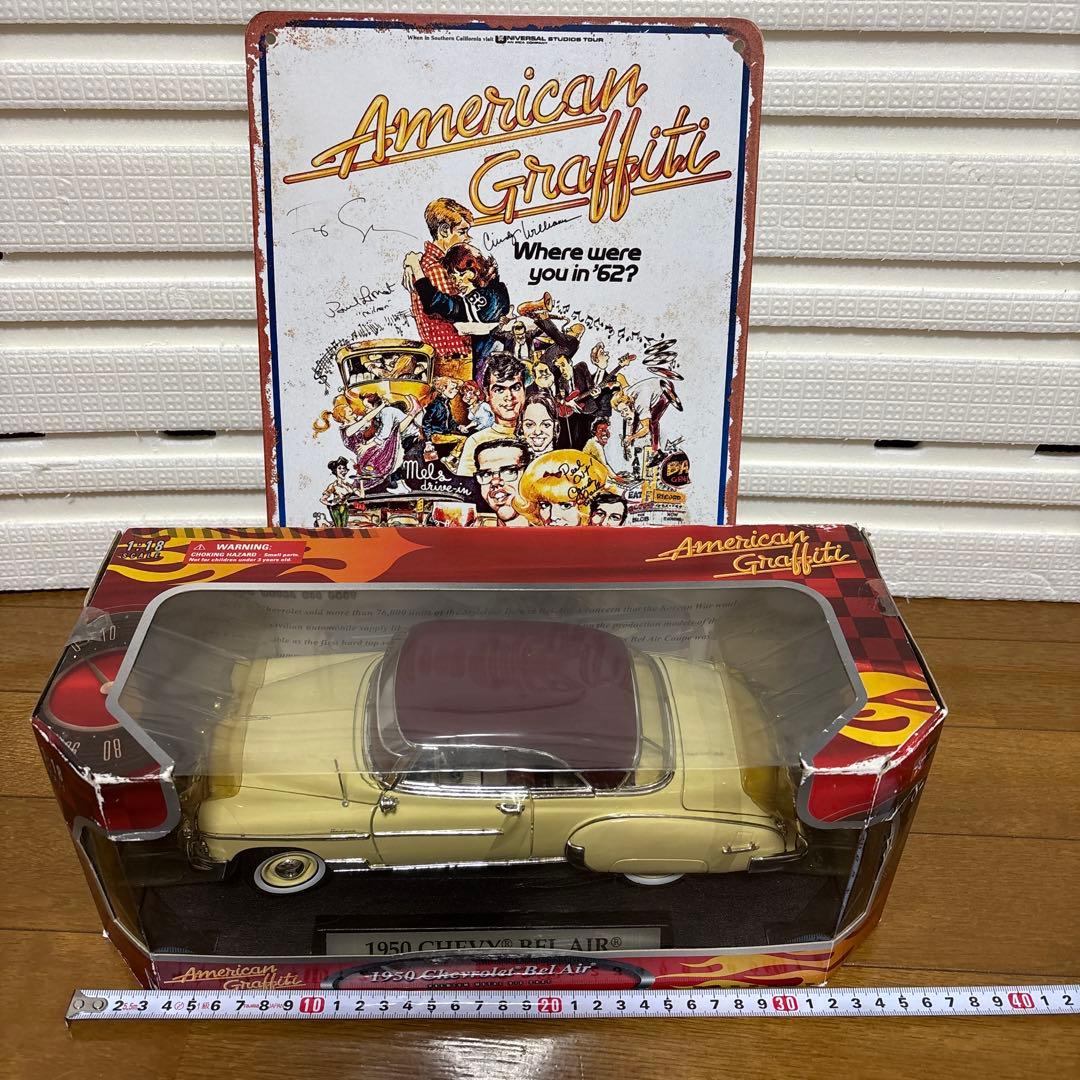 希少品　1950 Chevrolet Bel Air アメリカン・グラフィティー