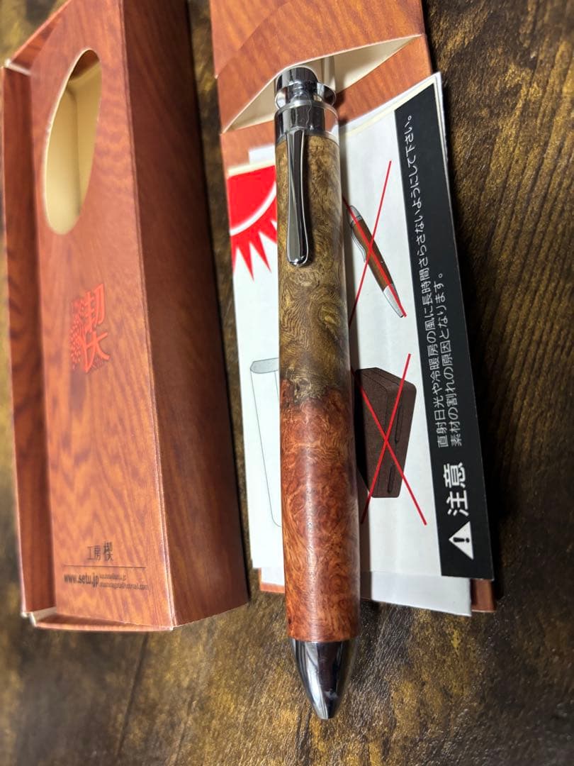 工房楔グラッソ花梨紅白