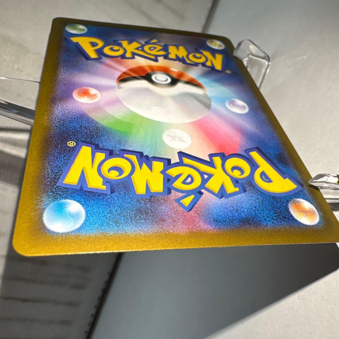 メイのはげまし SAポケカ ポケモンカード