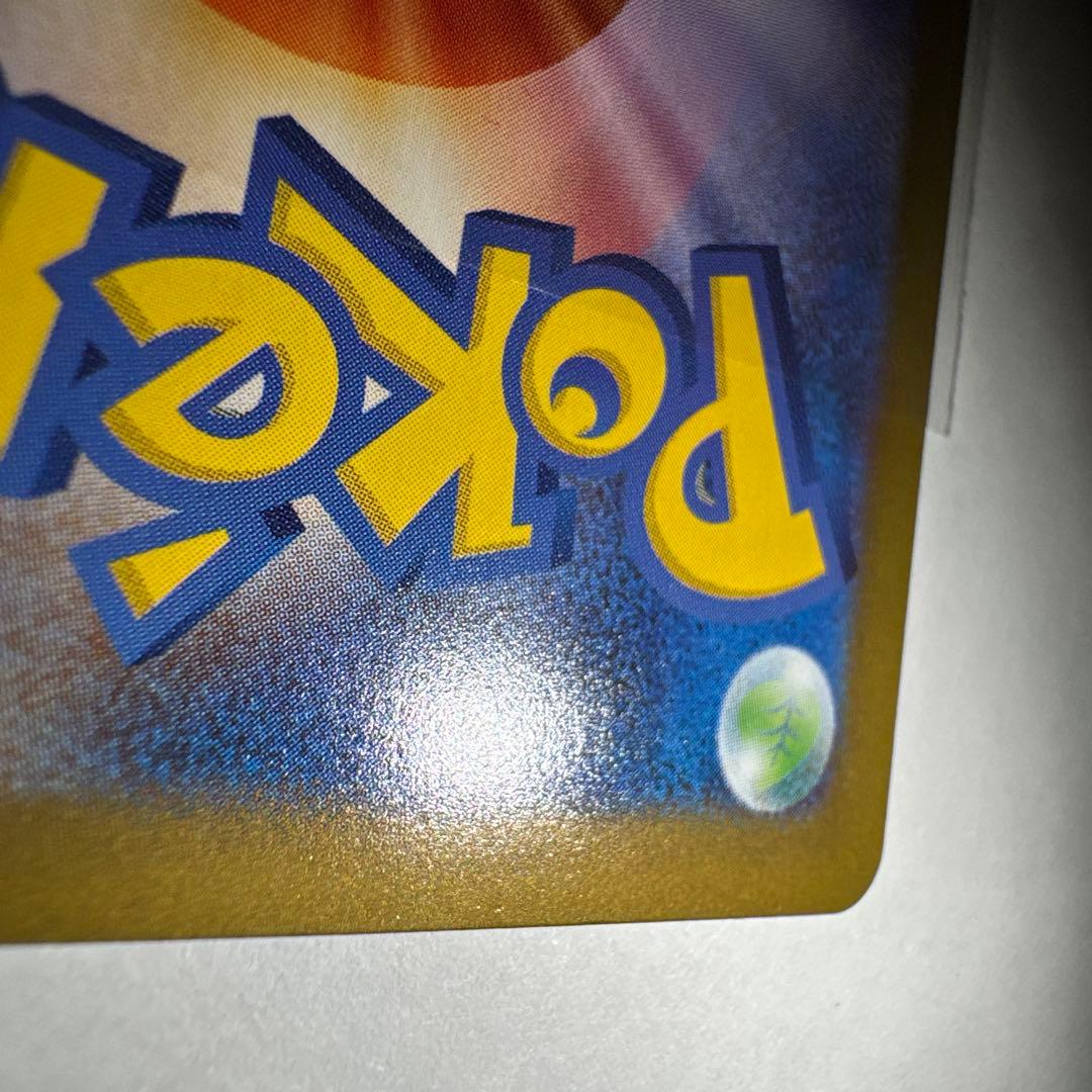 メイのはげまし SAポケカ ポケモンカード