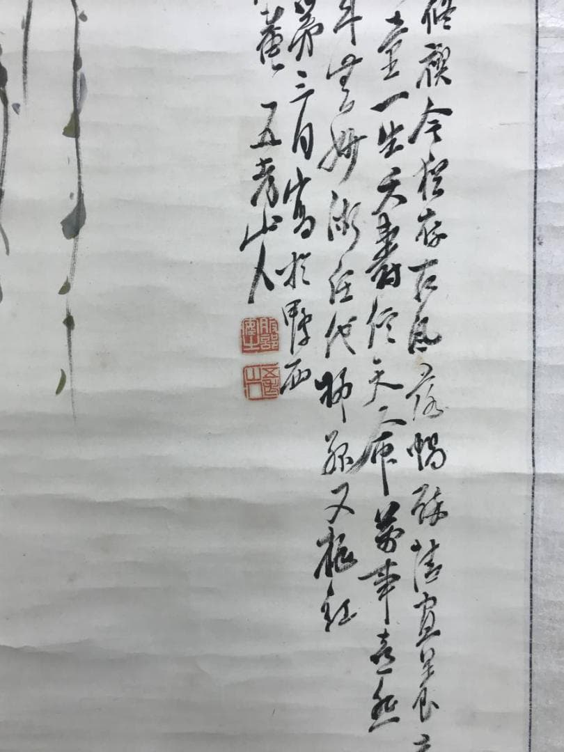 真作/服部五老/雛図/雛図/桃の節句/掛軸/名家伝来AE-371