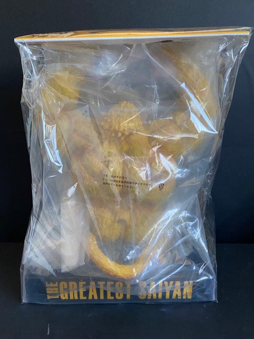 一番くじ ドラゴンボール ラストワン賞 黄金大猿 悟空 ソフビ 国内正規品