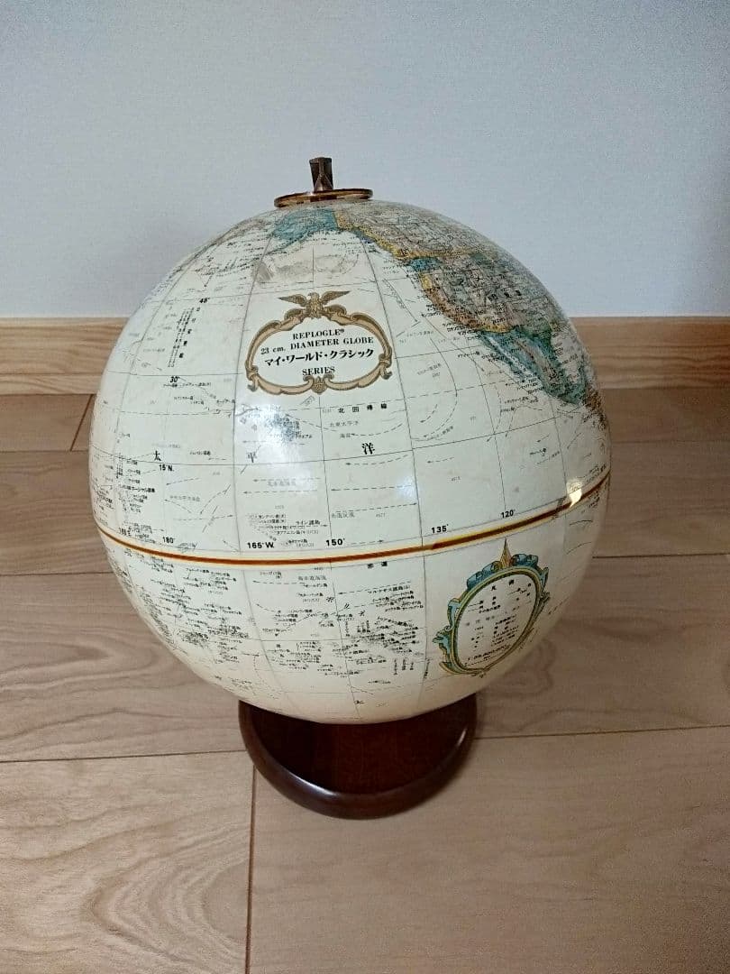 リプルーグル 地球儀 23cm球 ユーゴ アンティーク