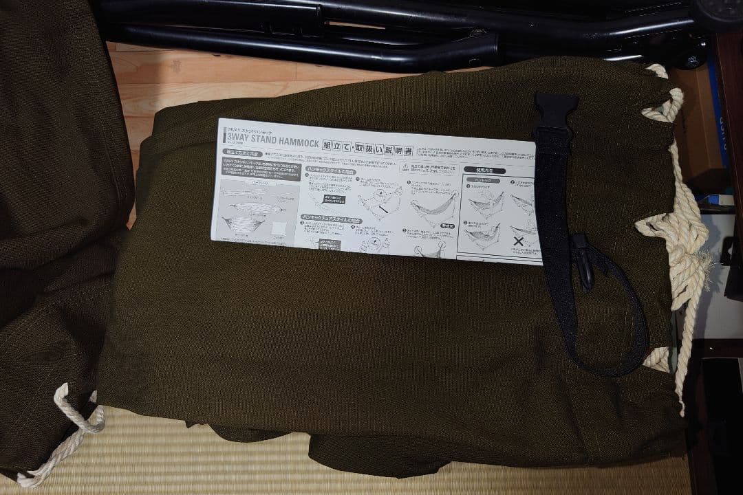 ロゴス(LOGOS) 3WAY スタンドハンモック 1回使用美品