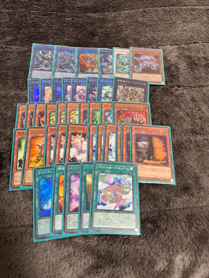 遊戯王　引退品　高レア