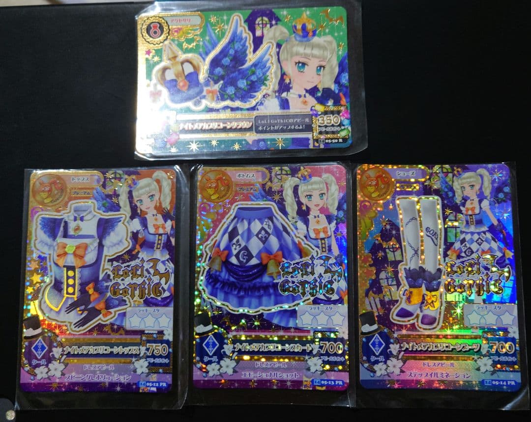 アイカツ ロリゴシック ナイトメアカプリコーンコーデ　ポストカード付き