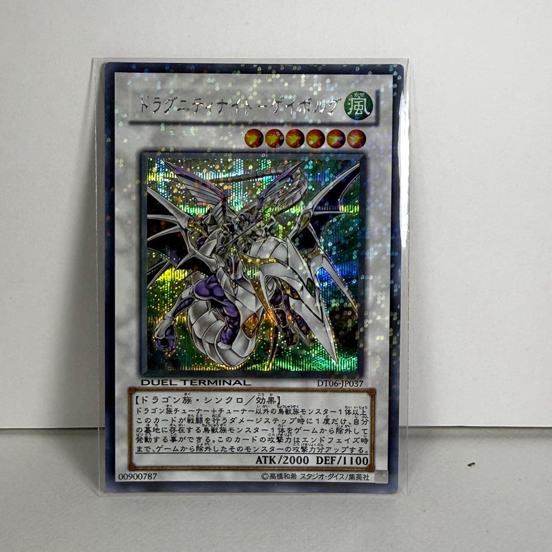 遊戯王カードまとめ売り５枚