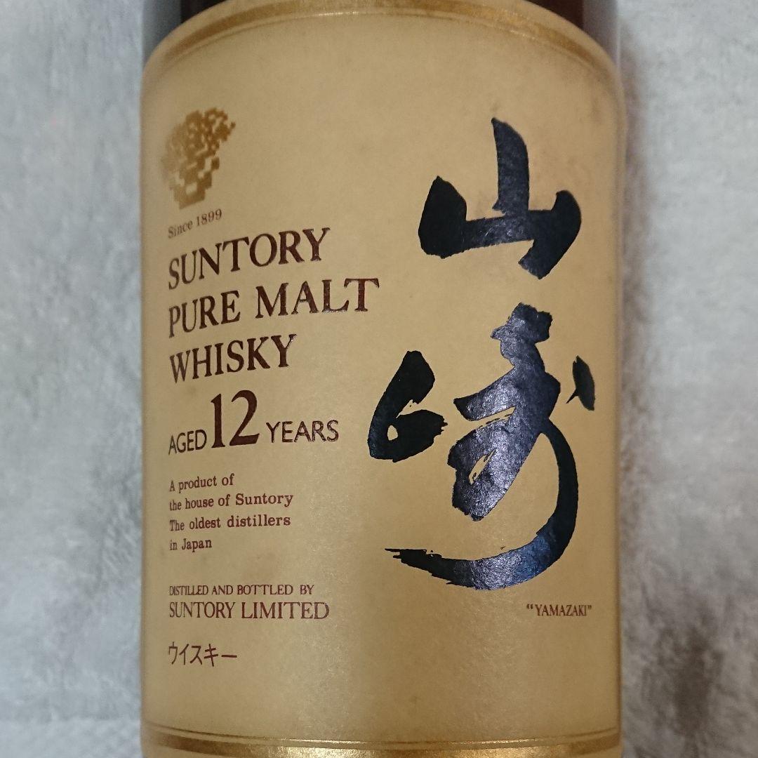 サントリー 山崎12年 ピュアモルト 750ml