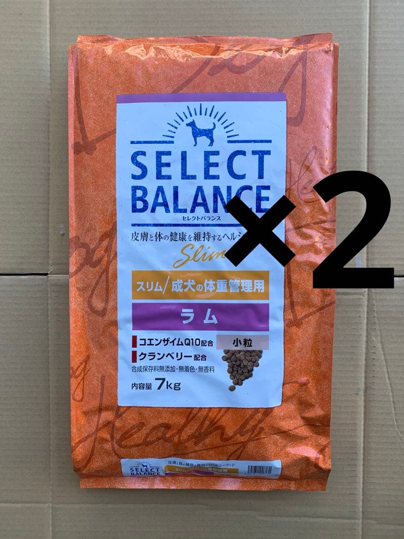 セレクトバランス スリム　体重管理用 ラム　小粒　7kg×2個