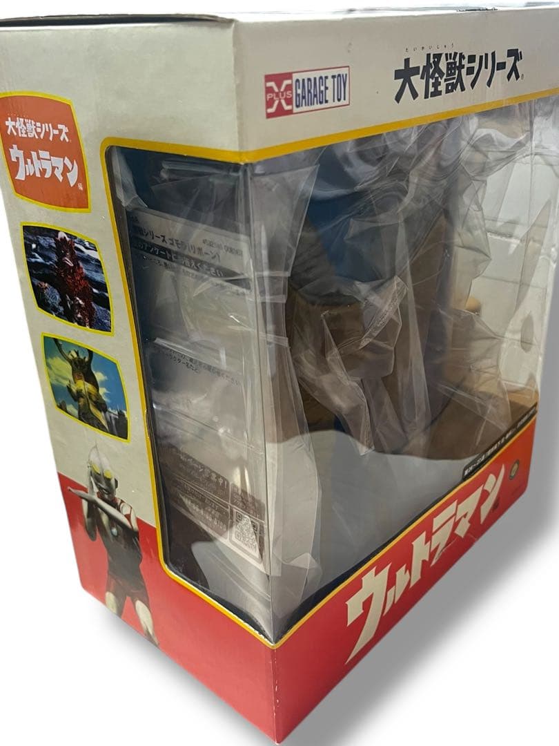 ☆未開封　古代怪獣 ゴモラ　大怪獣シリーズ　ウルトラマン　エクスプラス