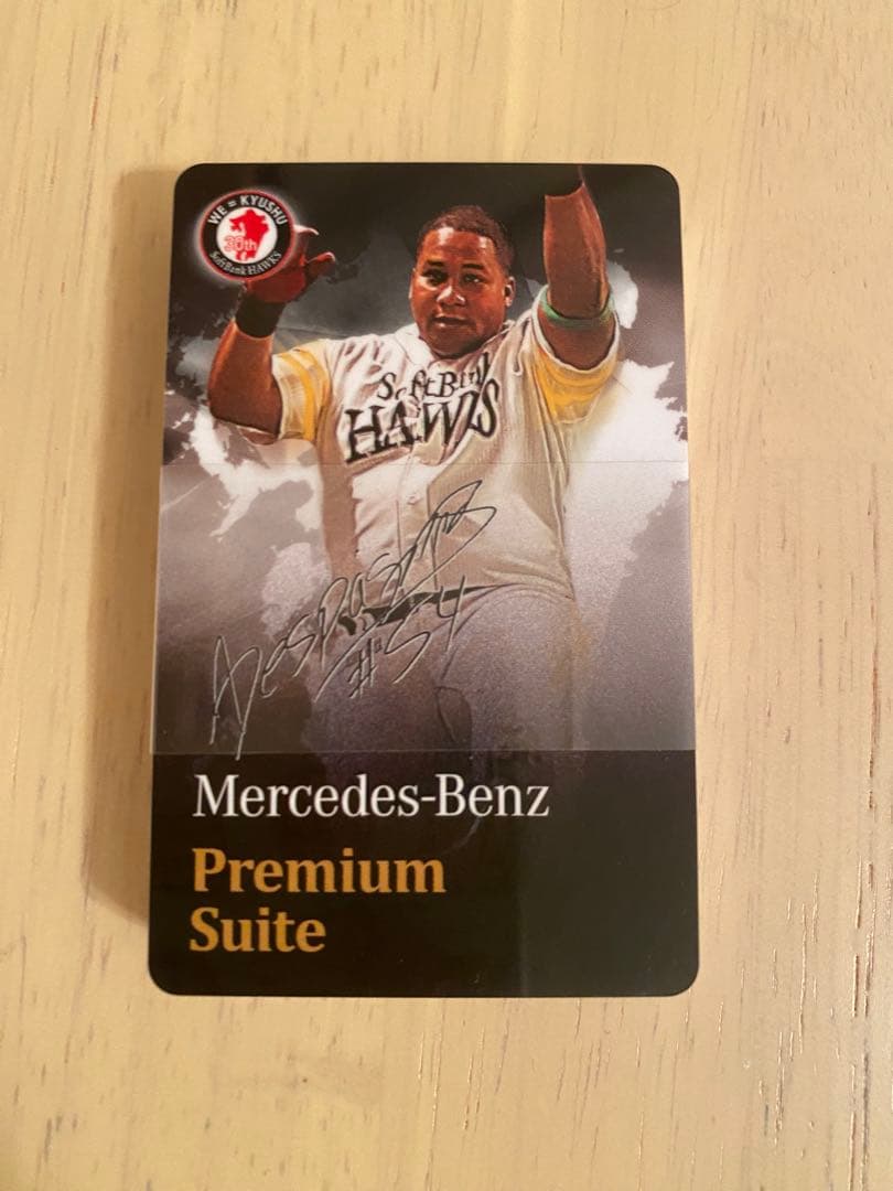 2019 5月5日 ソフトバンク メルセデス プレミアムスイート カード16選手