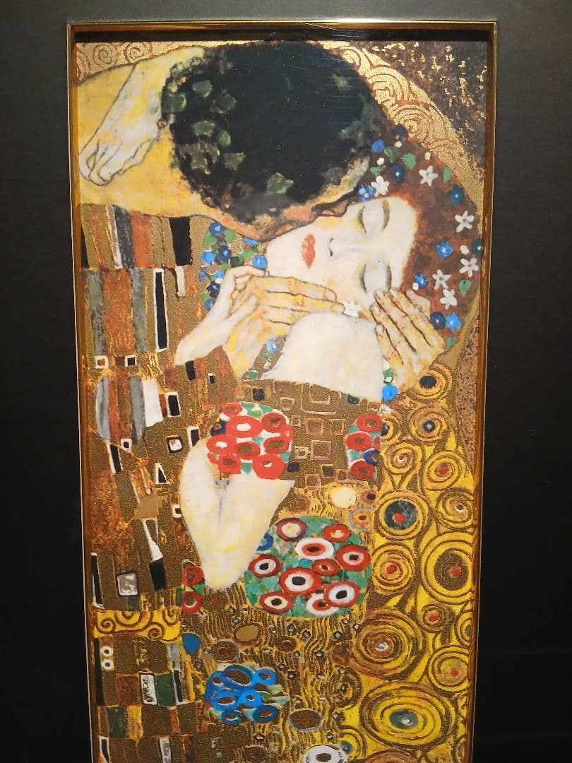 ダスタフ.クリムトの接吻