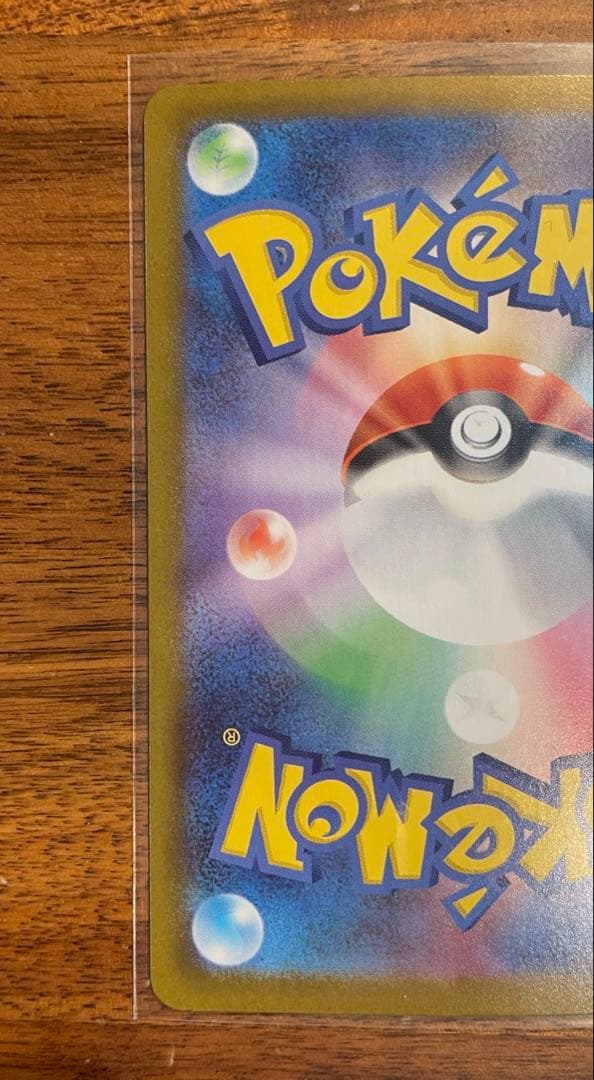 メガリザードンXex SAR