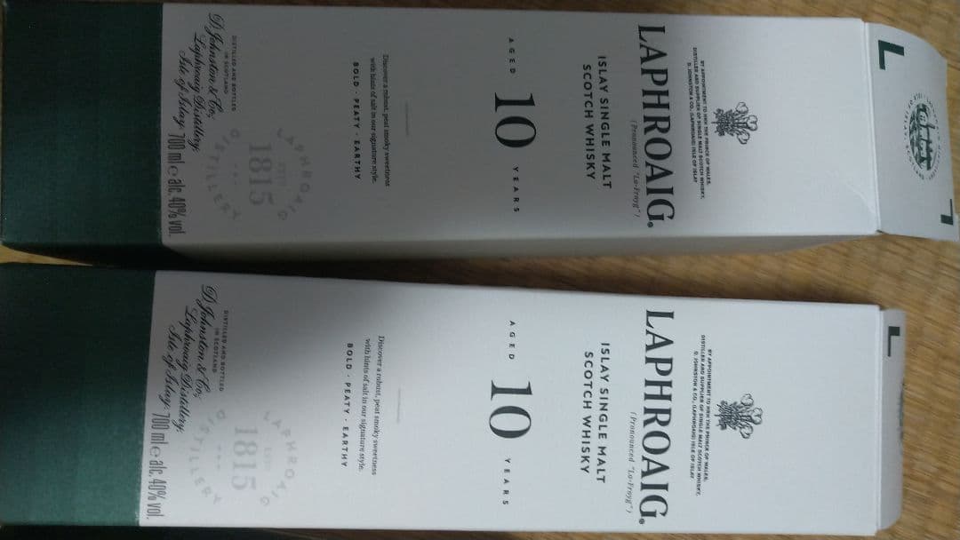 トオル ラフロイグ2本