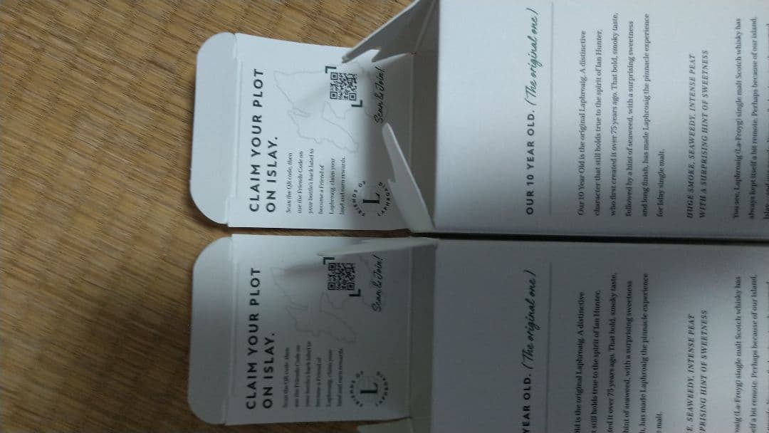 トオル ラフロイグ2本