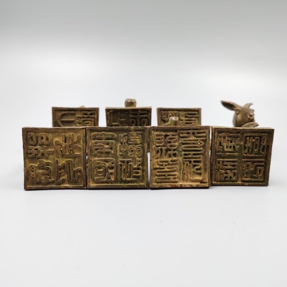 十二支銅印章 套印 希少品 縁起物 書道具 文房具 工芸品 美術品 置物