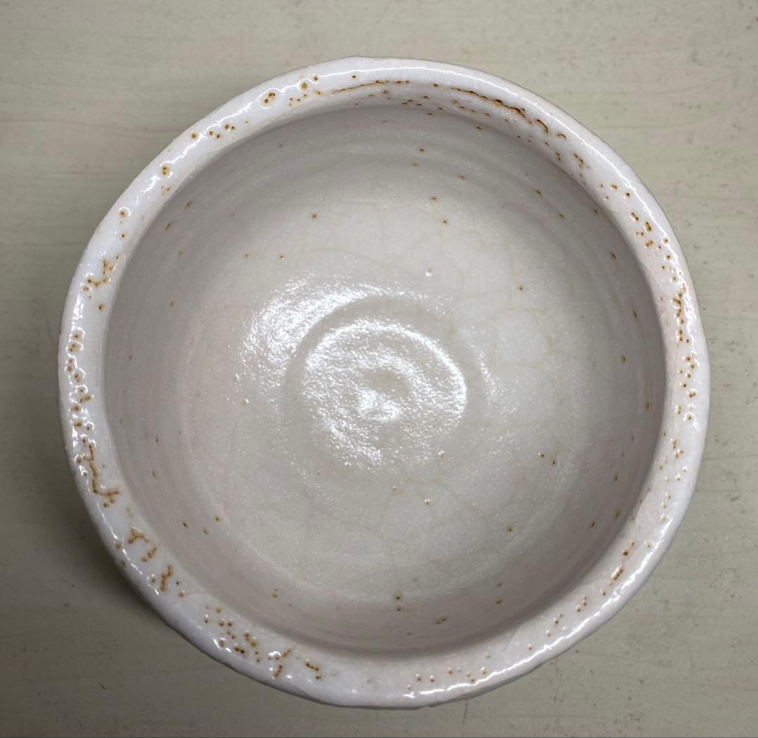 美濃焼 志野焼 重兵衛窯 佐藤重造 抹茶碗 茶道具