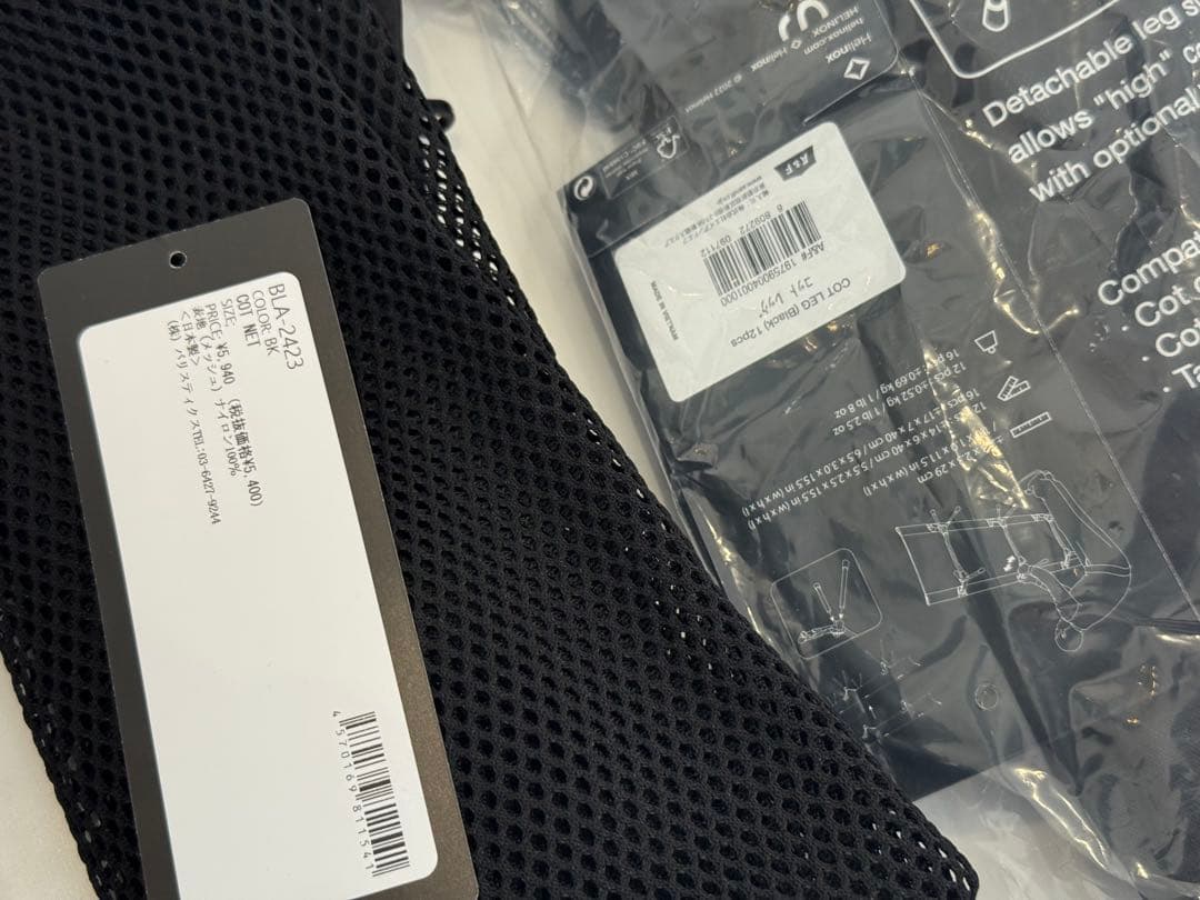 ヘリノックス タクティカル コット コンバーチブル+ レッグ + ネットセット