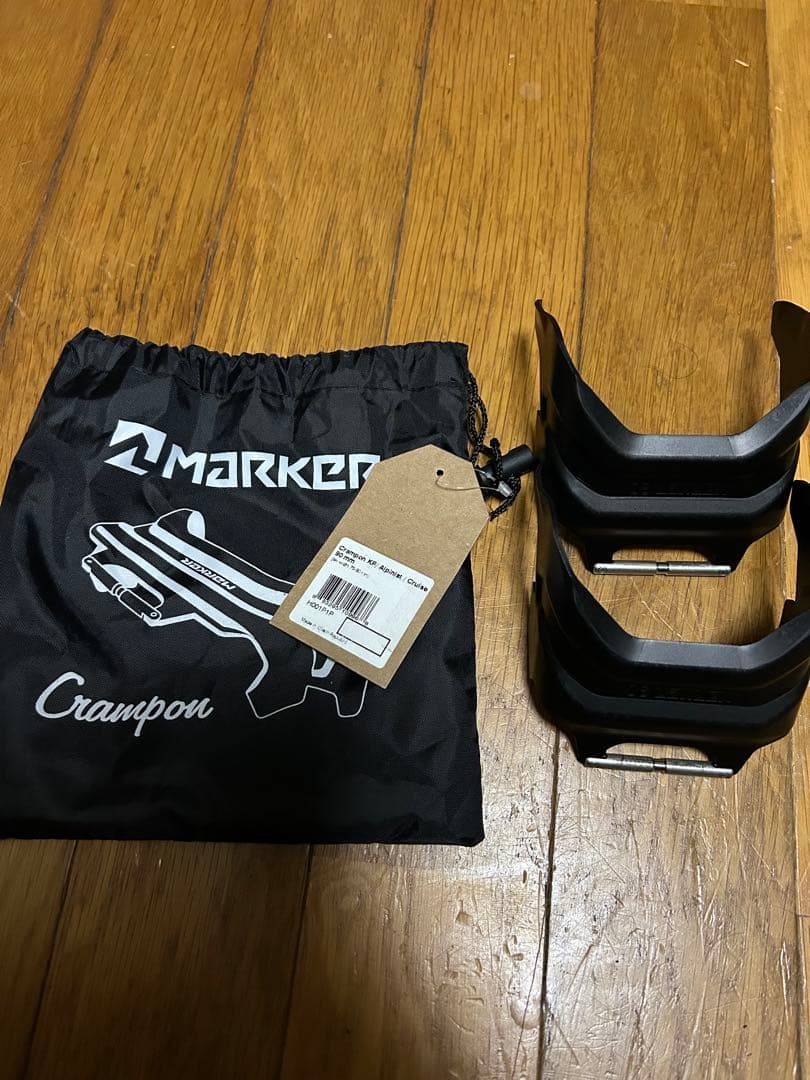 マーカースキークランポン90