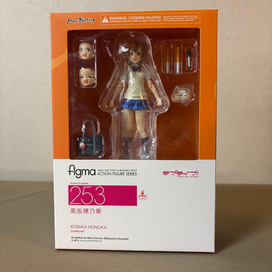 figma 3点 253 高坂穂乃果 259 絢瀬絵里260 南ことり
