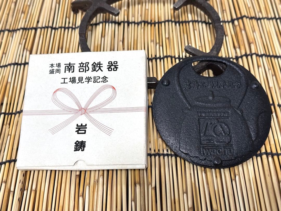 新品、供箱等付属品、鉄瓶台付　南部名工岩鋳造 １４型双馬肌あっきー猫様　売約済み