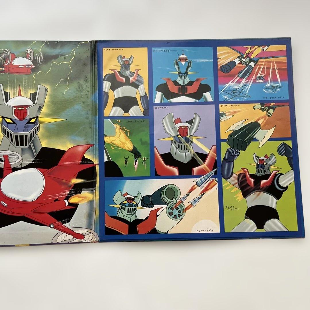 マジンガーZ ヒット曲集LPレコード