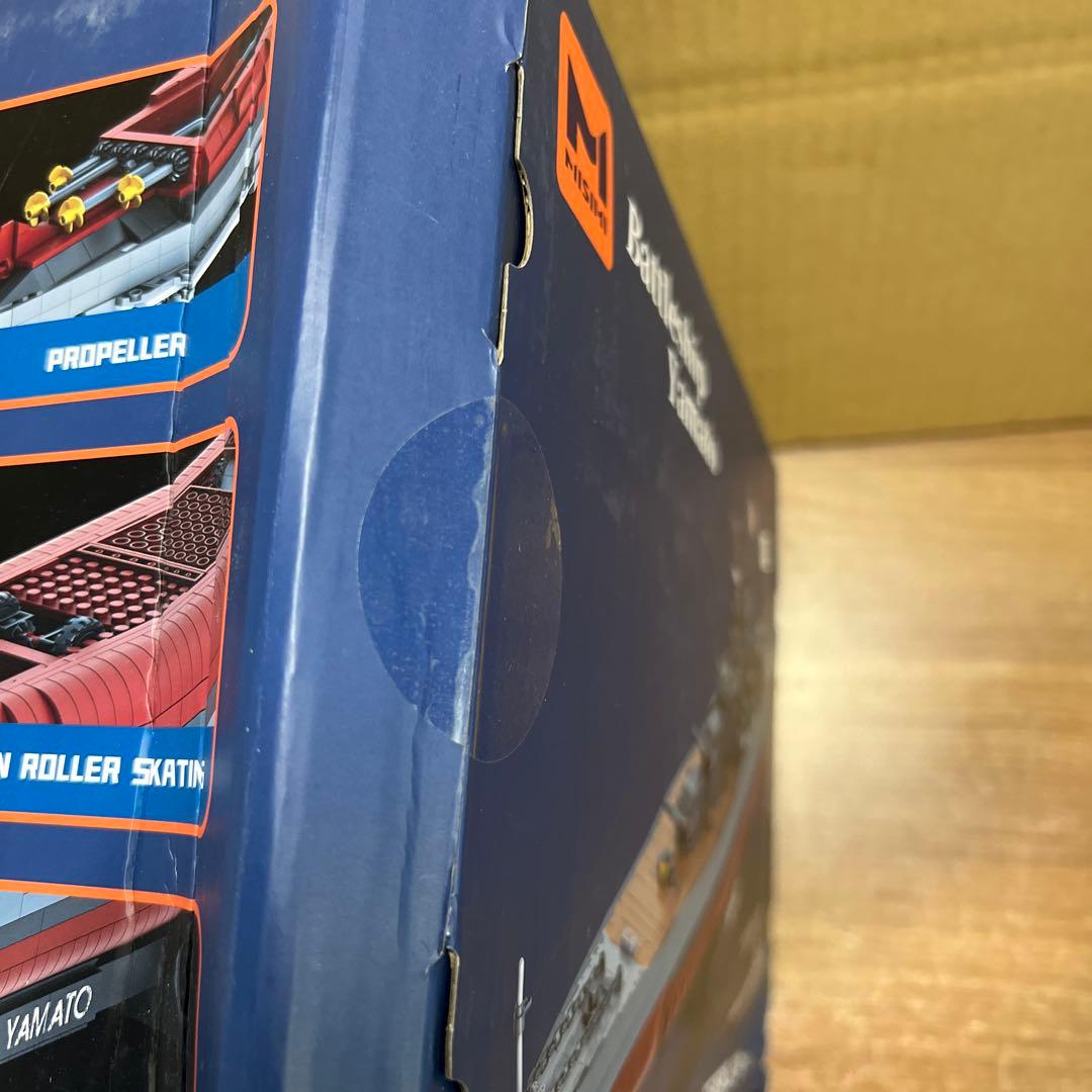 MISINI M7001 1:300 日本の大和戦艦ビルディングブロックセット