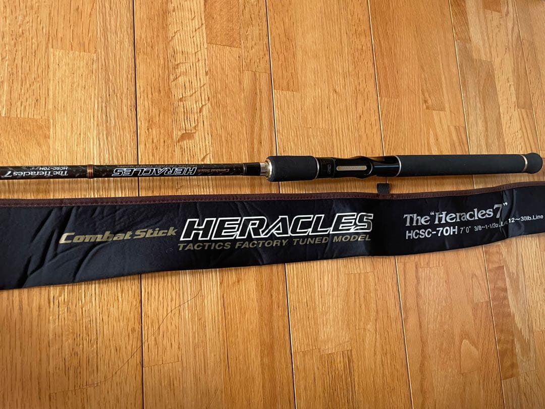 エバーグリーンヘラクレス7 HCSC-70H